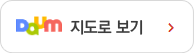 다음 지도로 보기